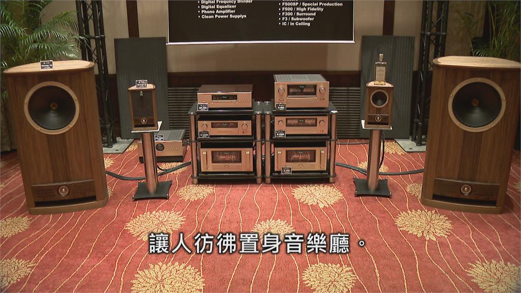 全球第二大音響展登場 5百家品牌共襄盛舉