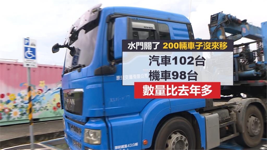 北市關水門1輛遊覽車拒絕移置 水利處將開罰4800元