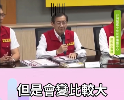 被問「豬養大了不殺會怎樣」？農業部官員「神回1句」網笑翻：不失禮貌的微笑