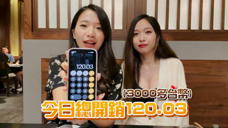 早餐要價台灣5倍!她美國花千元嚐家鄉美食 網笑嘆:國外生活不容易