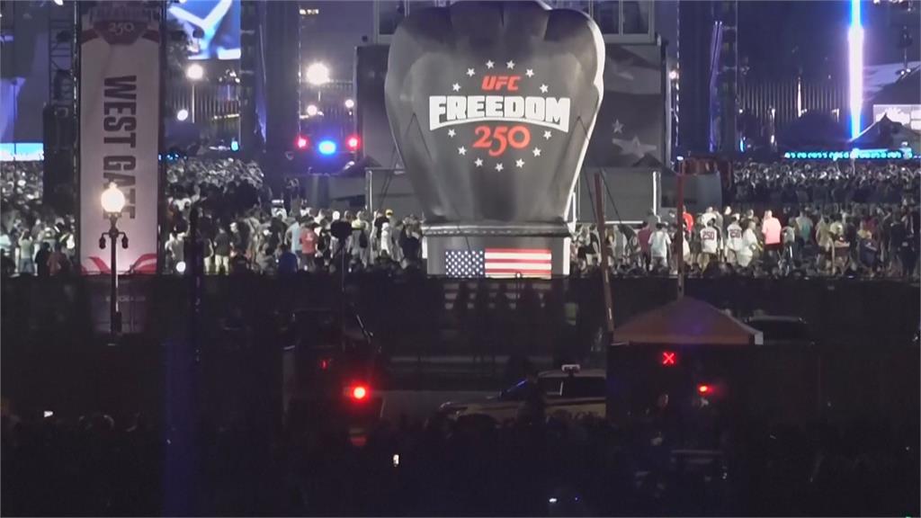 白宮UFC格鬥之夜登場 群眾見川普到場齊祝生日快樂