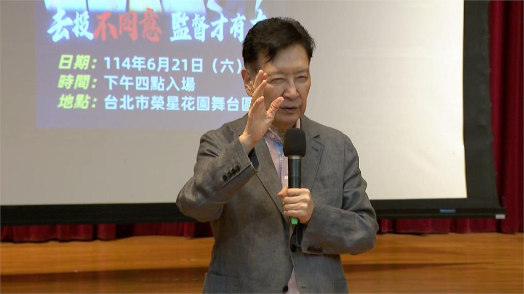 大罷免較勁!趙少康週六造勢 民進黨號召街頭大串聯