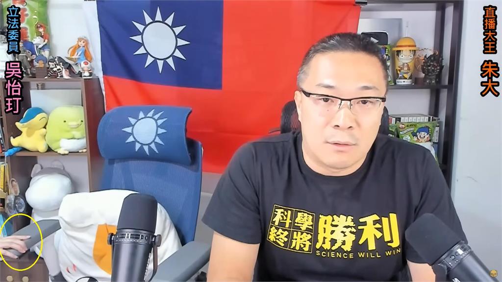 快新聞/合體朱學恒突「被要求下直播」 吳怡玎爆:助理都不清楚性騷案