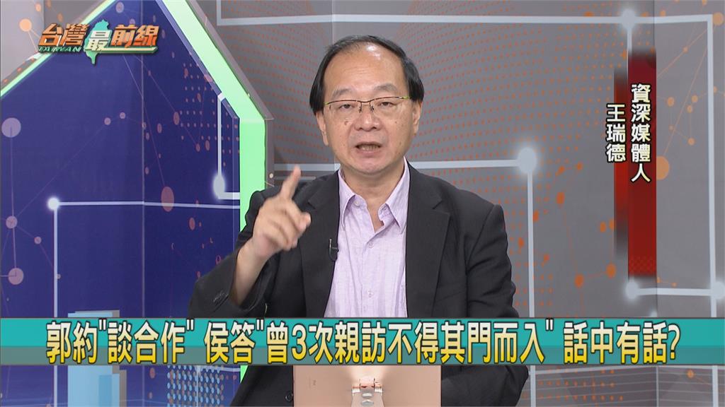  稱「3訪郭台銘不得其門而入、但會再訪」　他揭侯友宜意圖：掌握主動權　