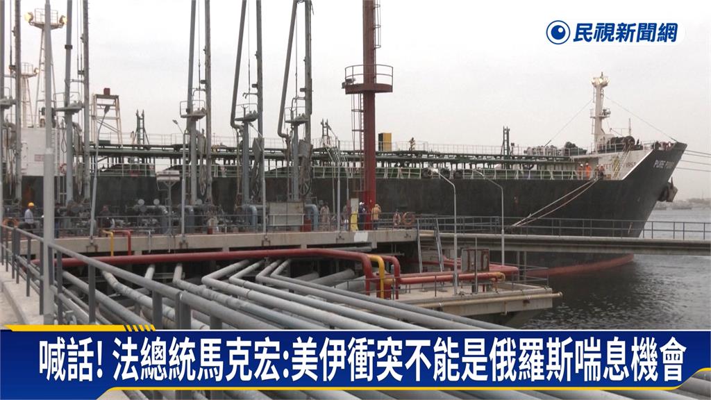 美伊戰爭讓「這國」漁翁得利　靠石油日撈1.5億美金