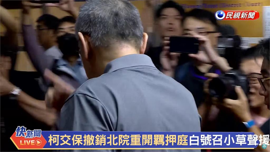 柯文哲開庭遭問「被府院黨三巨頭針對嗎」!阿北「亮出1手勢」猛上樓反應曝光
