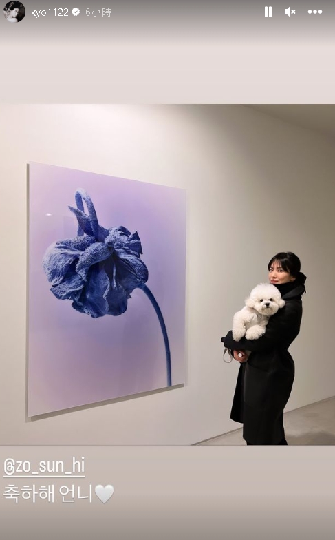 前夫宋仲基認愛!宋慧喬首露面喊「恭喜姐姐」 1舉動網驚:太孤單?