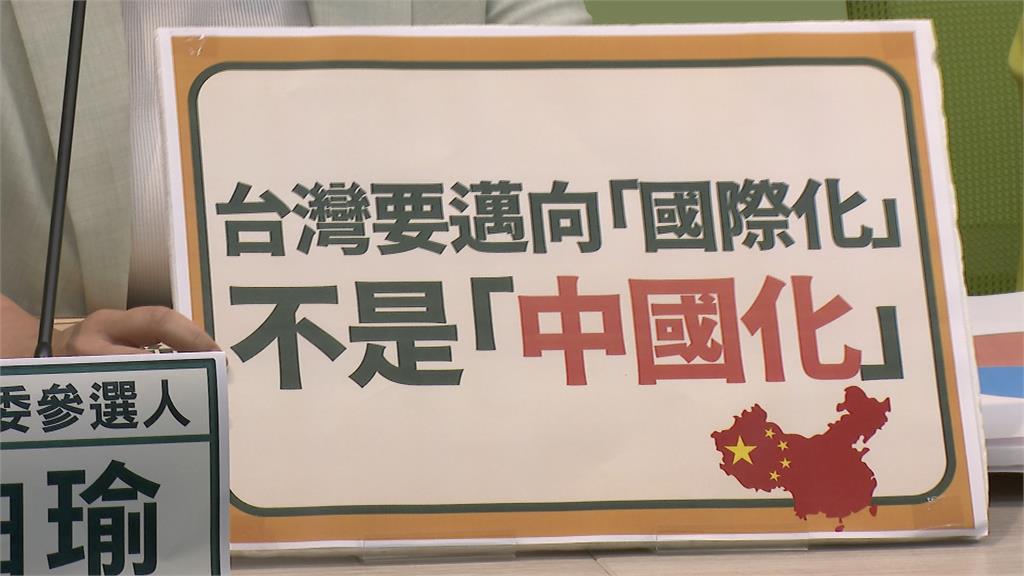 侯友宜喊「支持憲法下的九二」 民進黨轟:偷換概念、騙台灣人