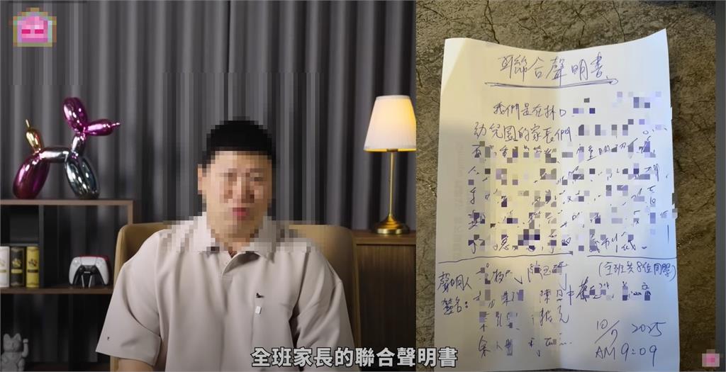 林口某幼兒園疑涉虐童「監視器畫面」曝光!創辦人開戰:確定看到的是事實?