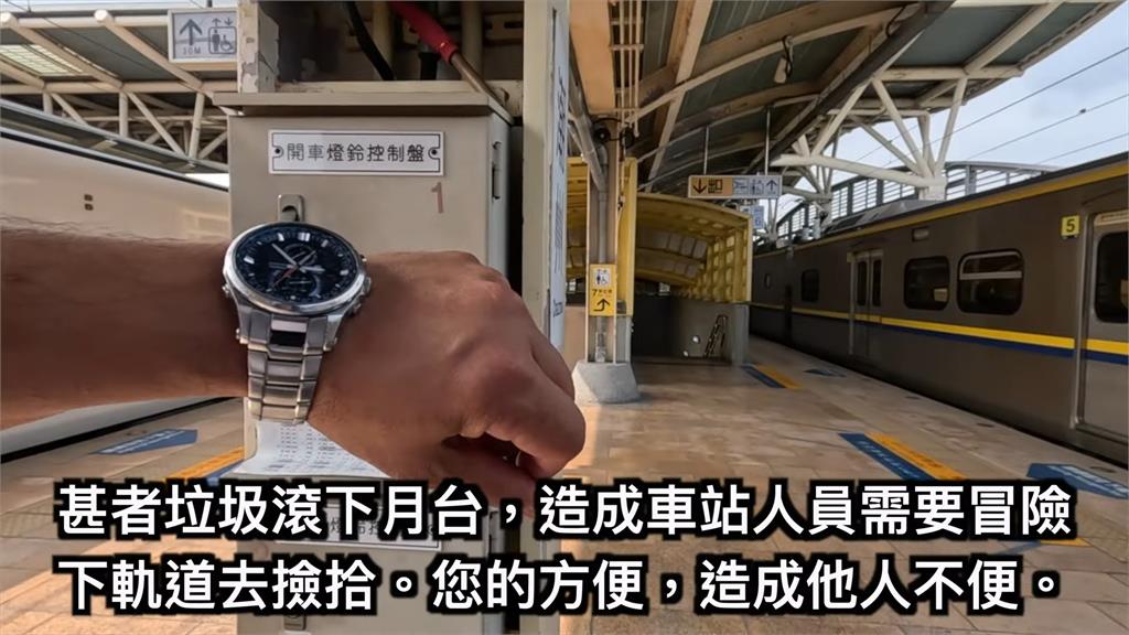 旅客月台整理包包「垃圾留原地就離開」 副站長吹哨提醒才返回拿走