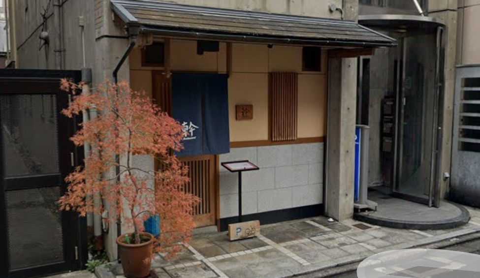 日本餐廳取名「幹」撞名台灣國罵！網一看笑翻喊「好親切」內行揭背後含意