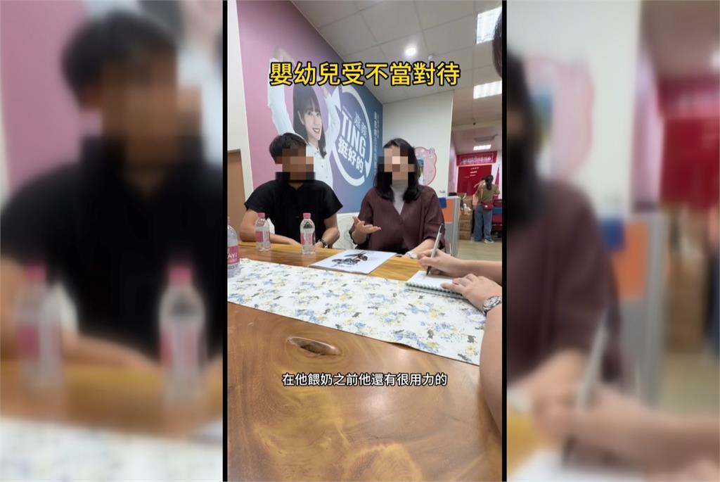 嘉義某托嬰中心爆虐童！　幼兒手臂瘀青、「口水巾留血跡」