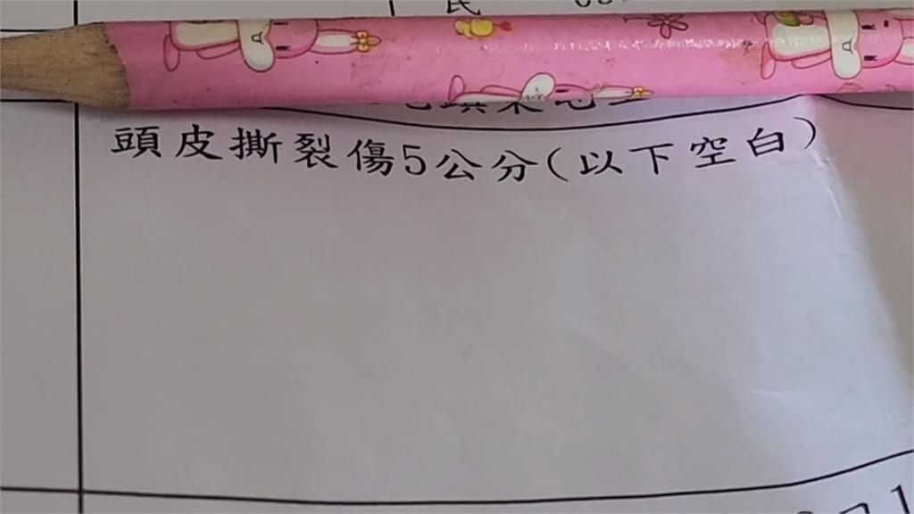 嫌犯曾強制就醫 失控行徑依舊持續 這回還差點鬧出人命