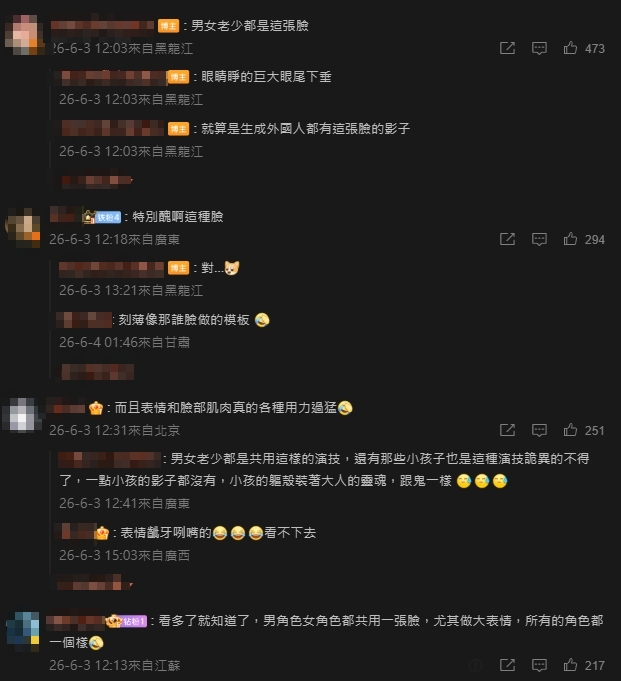 男女老少共用同一張美女臉！AI短劇惹網生理厭惡　內行人爆「超瞎內幕」