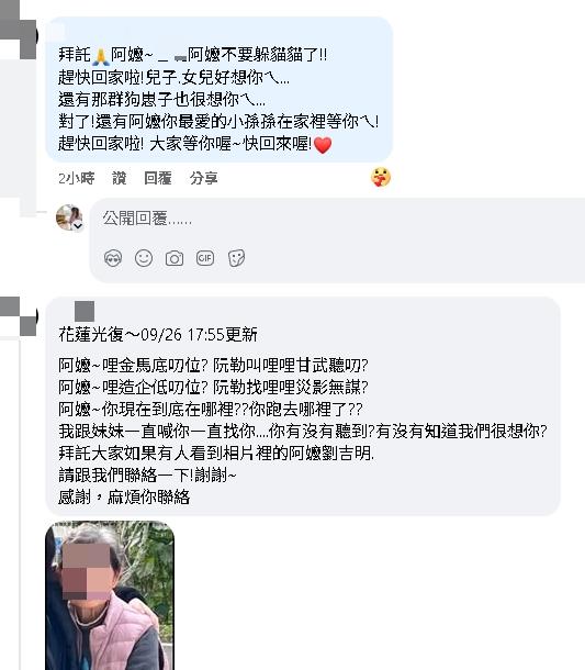 別再躲貓貓了…家屬淚尋84歲嬤！市場尋獲「遺體雙手高舉」定格溺水1瞬間