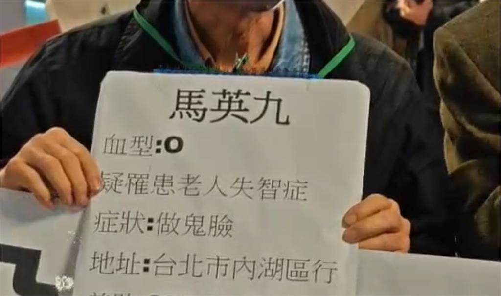 快新聞/馬英九今率團再訪中國 台灣國嗆「失智」:跪舔習近平