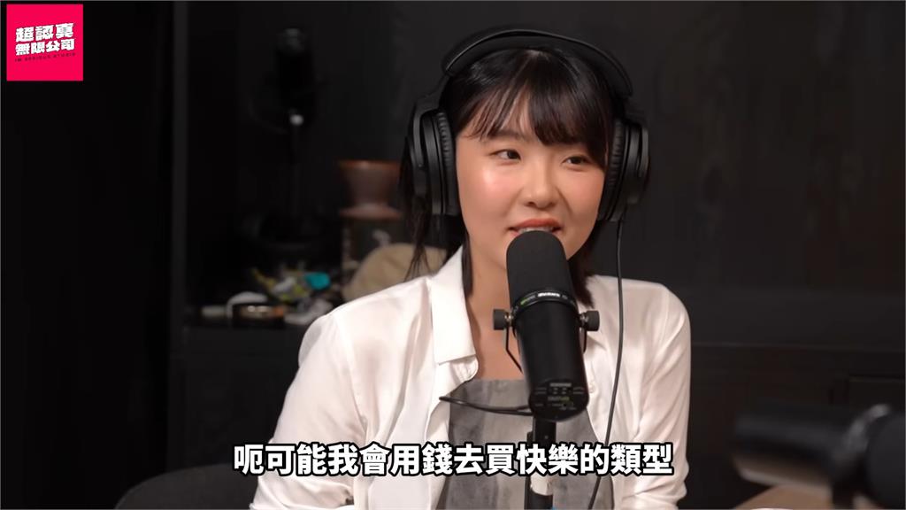 有錢才有安全感?網紅曝家境影響價值觀 直言不划算會生氣:大多不買正價