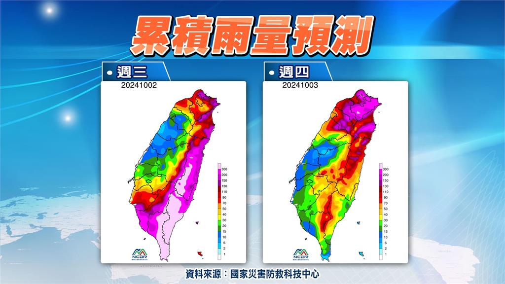 山陀兒90度鬼轉「繞護國神山」直面撲台！林嘉愷曬圖曝「2集中雨區」整片紫紅