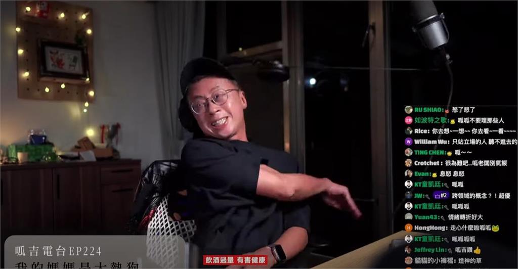 呱吉直播「摔麥飆罵3字經」!因粉絲質疑對館長、四叉貓雙標:看透你