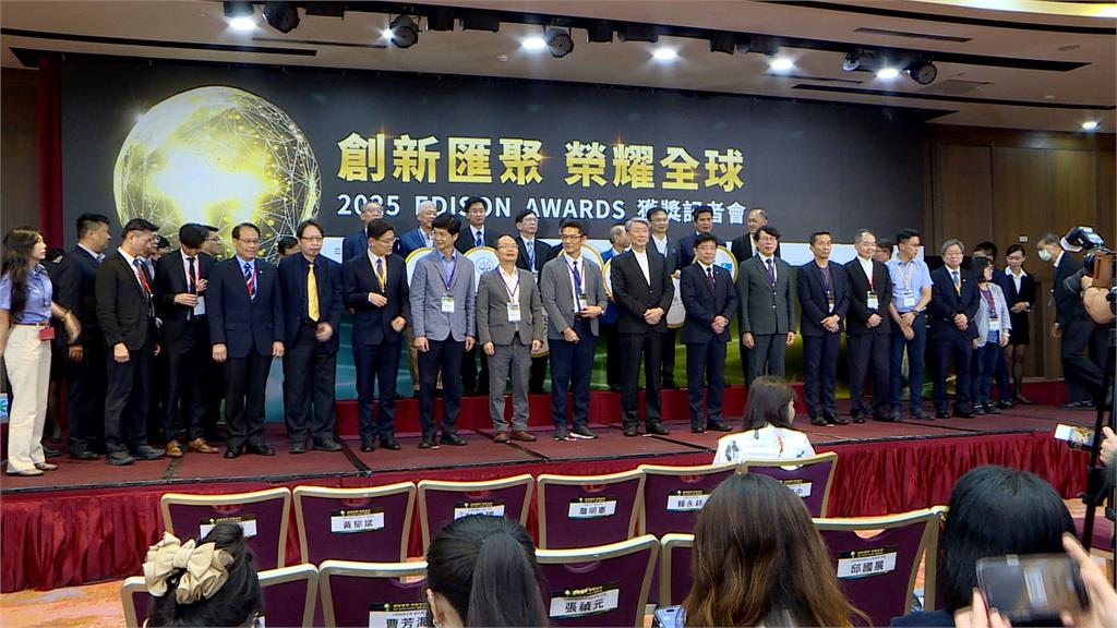 創新界奧斯卡!台灣奪18座愛迪生獎 經濟部包攬5金6銀3銅