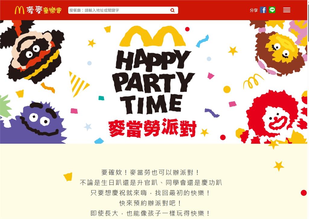 台灣「麥當勞女店員」太漂亮！香港人見「小姐姐跪地服務」傻了：有仙氣