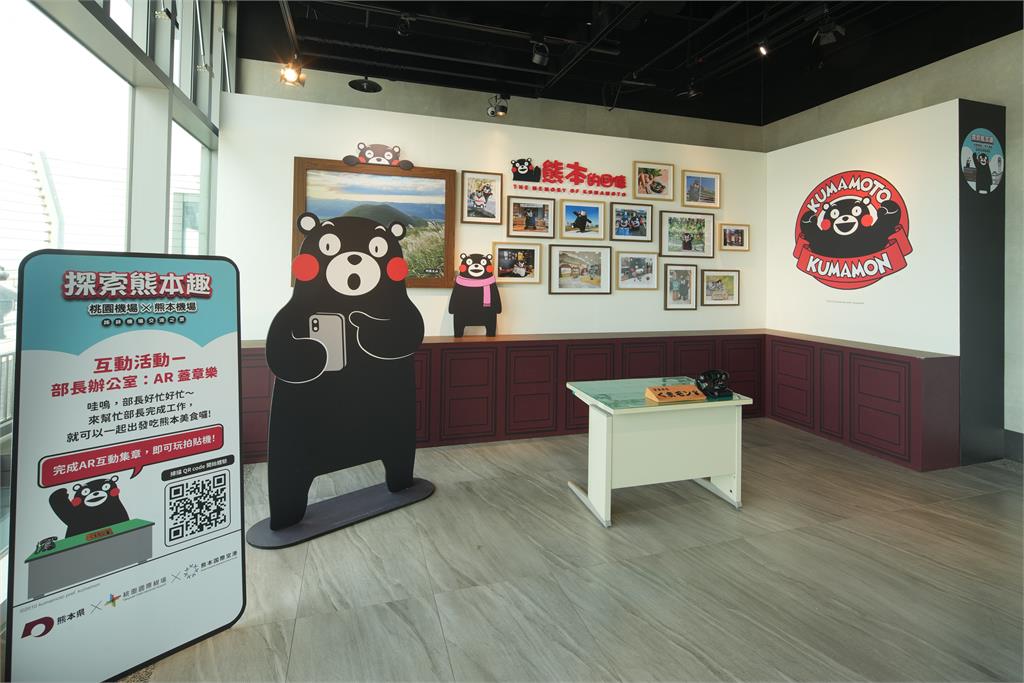 注意熊出沒! 桃園機場【探索熊本趣】特展26日起萌翻登場