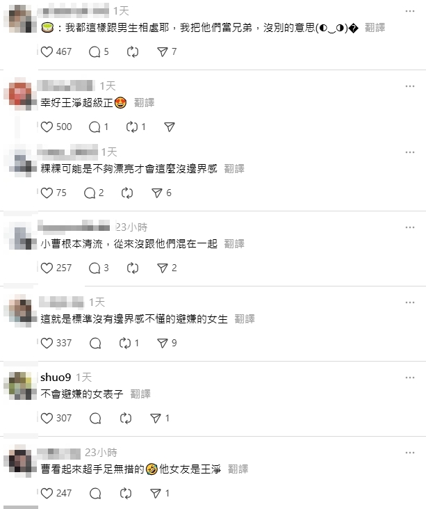 粿粿遭爆「婚內偷吃」王子!昔「熊抱曹佑寧」尷尬畫面曝…網:綠茶X無邊界感