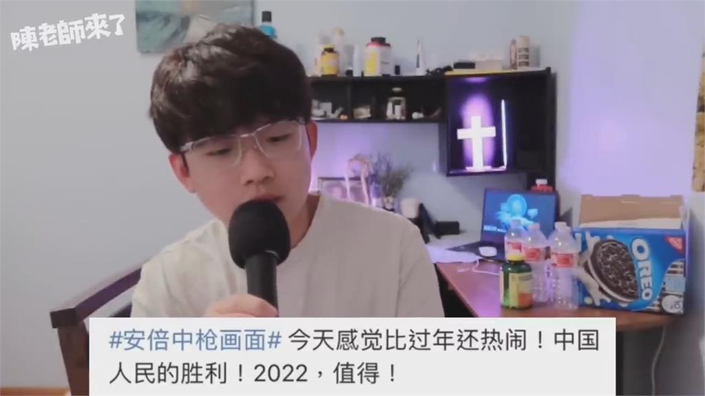 安倍晉三中槍微博狂歡!「可惜不是你」遭封 小粉紅譏笑:墓前良好