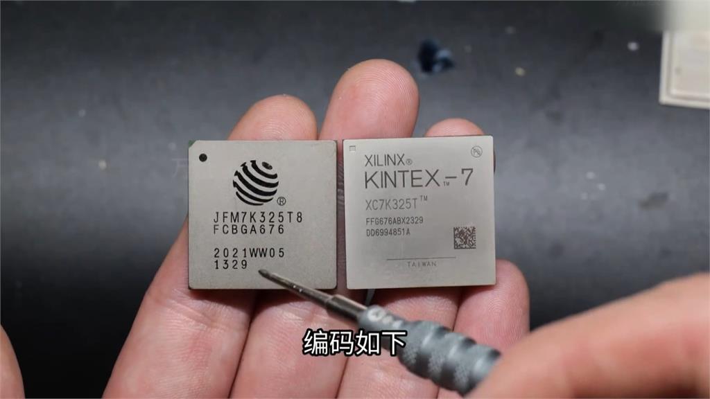 "上海復旦微電子"台灣辦事處遭美列黑名單 經濟部徹查