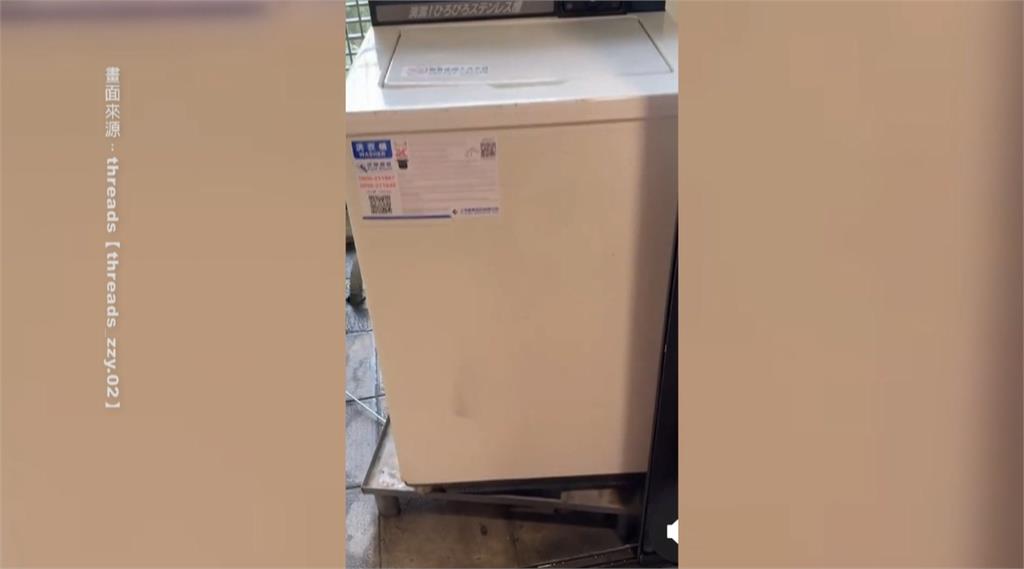 屏科大宿舍變水樂園　洗衣機後方噴出超高水柱