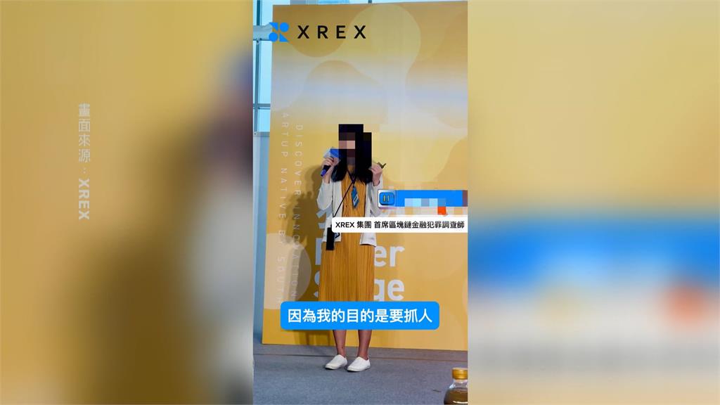 陳梅慧車禍/事發車內影像曝光! 調查師捲「阿福錢包」洩密 洗錢金流高達330億