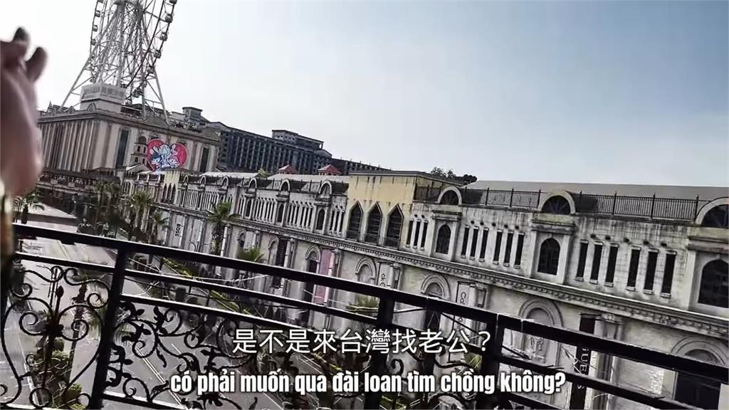 來台發展就是要找老公?越妞在台讀碩士笑回4字