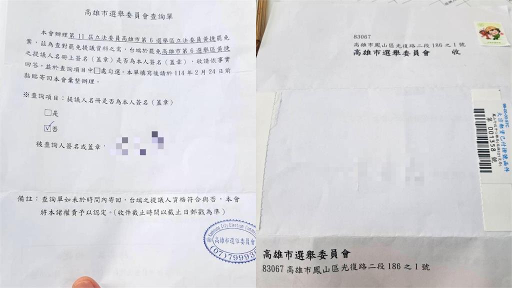 國民黨「抄名冊罷捷」被抓包?黃捷揭「造假手法」選委會認了:大量字跡相似
