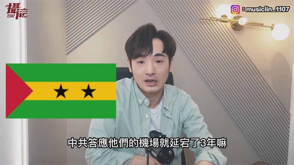 斷交陷困境!宏國白蝦業者求「和台恢復貿易」 他諷:中國不是有錢