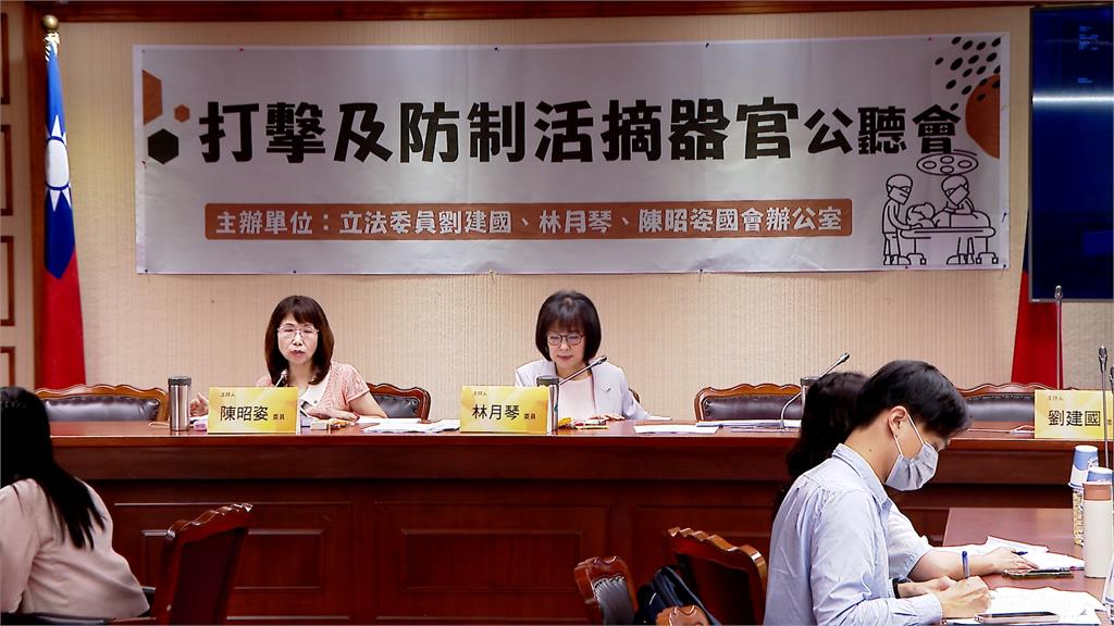 陳堯俐非法仲介中國移植僅輕判 立委呼籲制定專法打擊違法醫護