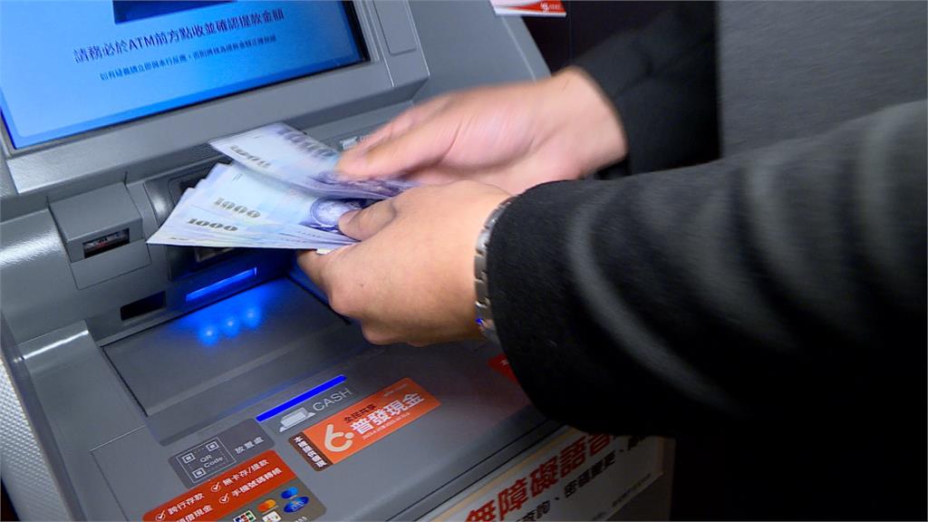 普發現金險被盜領!警調查逮兩嫌 被害人個資外洩原來做過這件事