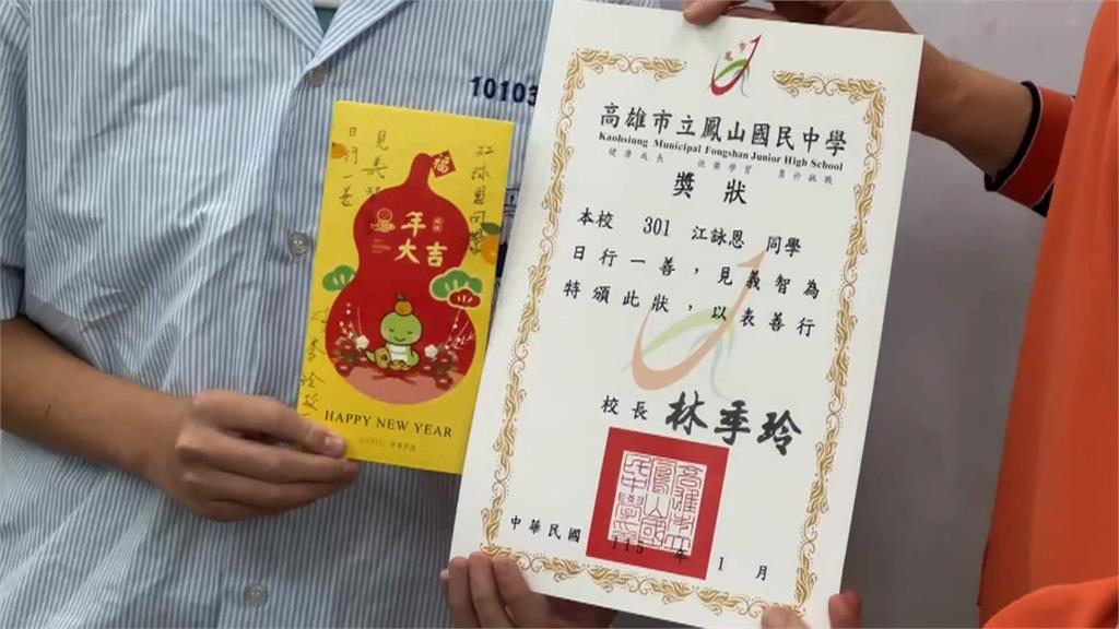 暖心! 男國中生"單車擋車流" 助身障長者過馬路