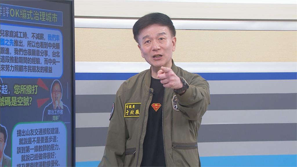 北市「秀珍菇遮陽傘」1支740萬恐藏疑慮？王義川急籲蔣萬安：別害死公務員