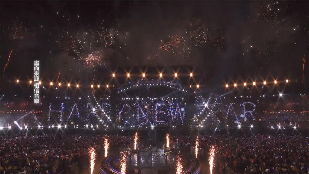 五月天進行諾亞方舟巡演迎新年　線上同步開唱20萬人同時觀看