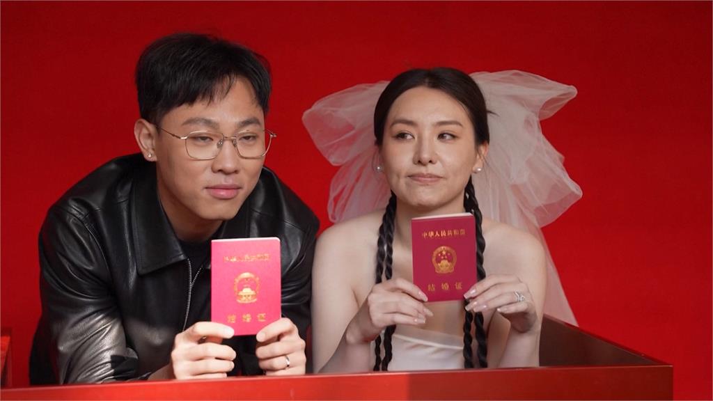 刺激近40年新低結婚率! 中國放寬婚姻登記「免戶口名簿」
