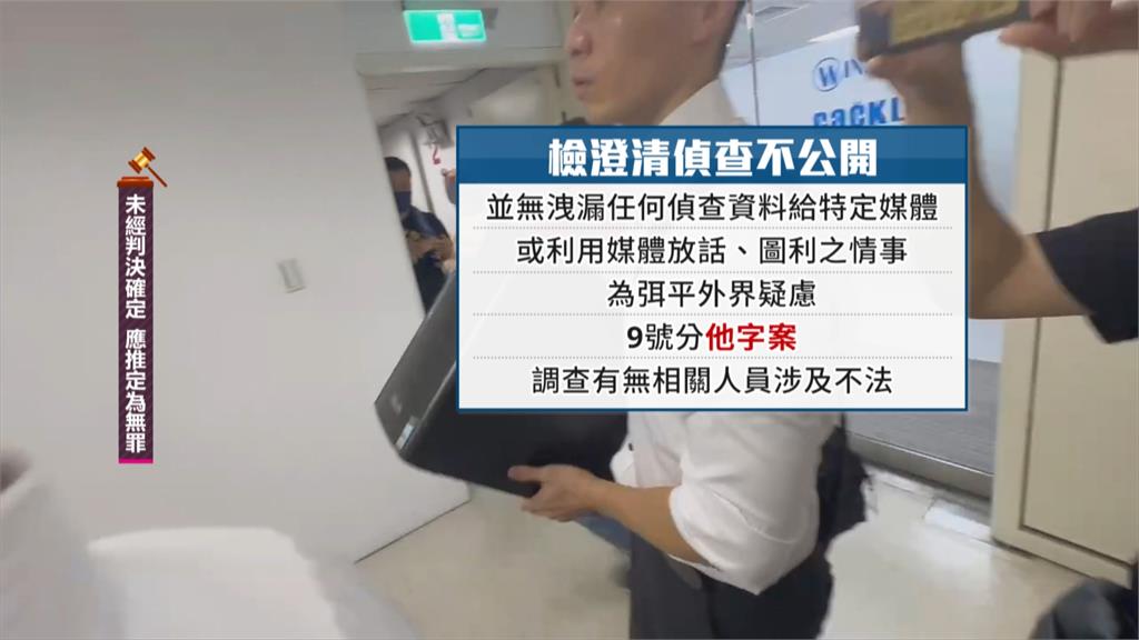 「小沈1500沈慶京」是金流？時間？　「金流高手」陳玟瑾加入偵辦追真相