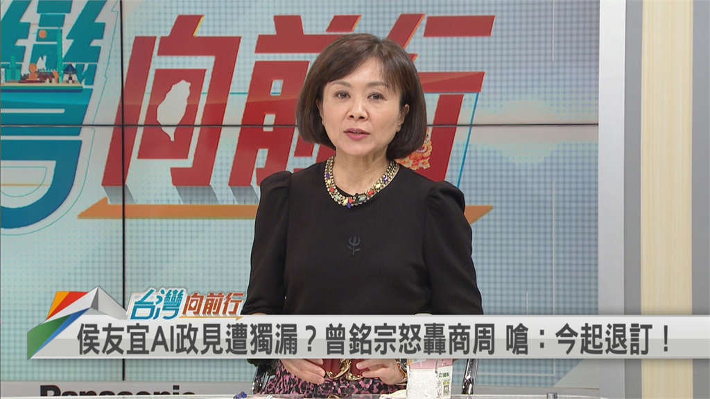 侯友宜遭譏「無政見」競辦氣跳腳!名嘴:侯該好好思考「這件事」了