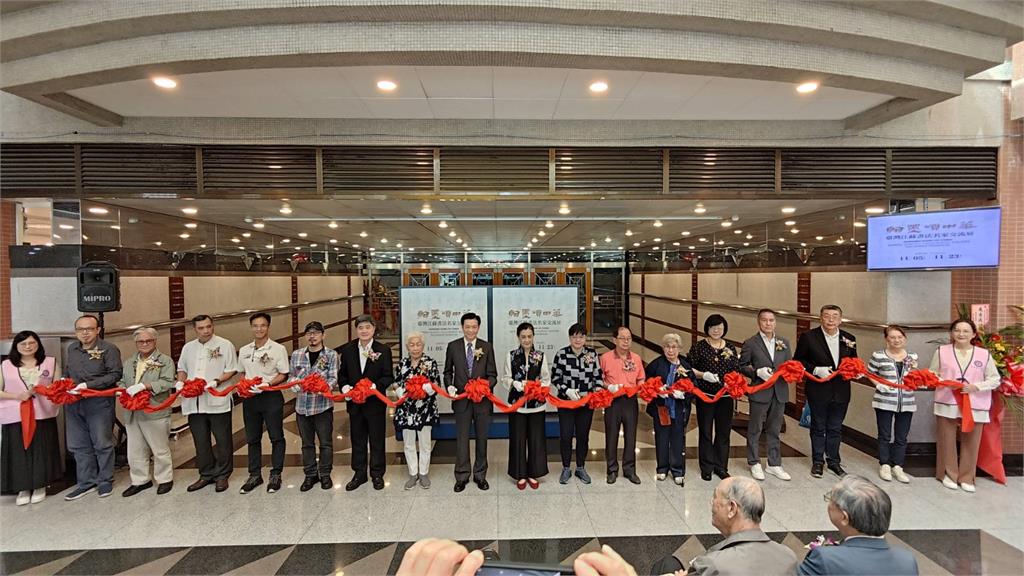 翰墨頌中華-臺灣江蘇海峽雨岸書法名家交流展