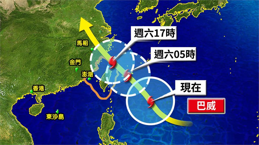 中颱巴威強襲「今夜恐觸陸」！林嘉愷曝颱風中心「這時間離台最近」示警了