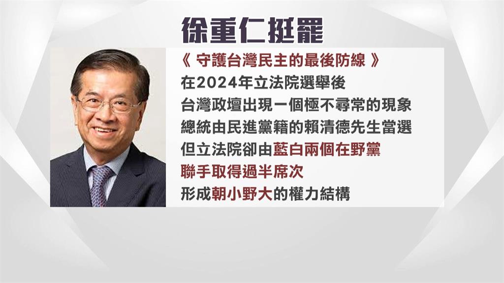 獨！「流通教父」徐重仁再發文說愛台灣　台中惠旺董座喊「一定出來投票」