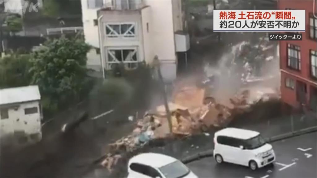 靜岡熱海土石流已2死　房屋如豆腐遭瞬間沖毀