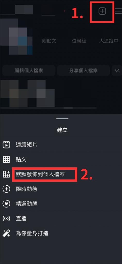 害羞的人必看!IG推出「貼心1功能」別再怕擾民…網實測超有感:復活了
