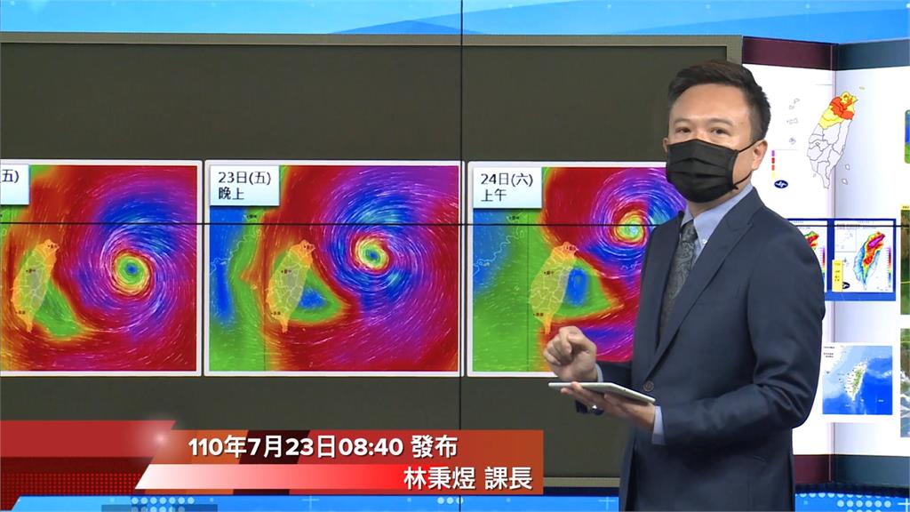 烟花速度稍微加快!「掠過東北角」陸警發佈機率低 最快這時間解除海警