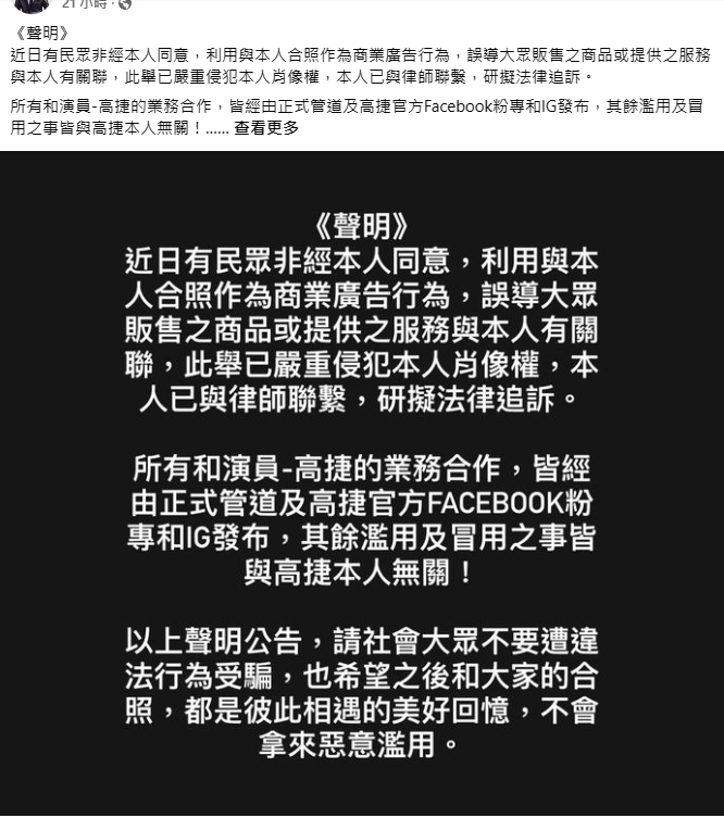 澎湖4萬1海鮮老闆「把高捷當塑膠」!再發文「出招挑釁」網嗆:有夠皮