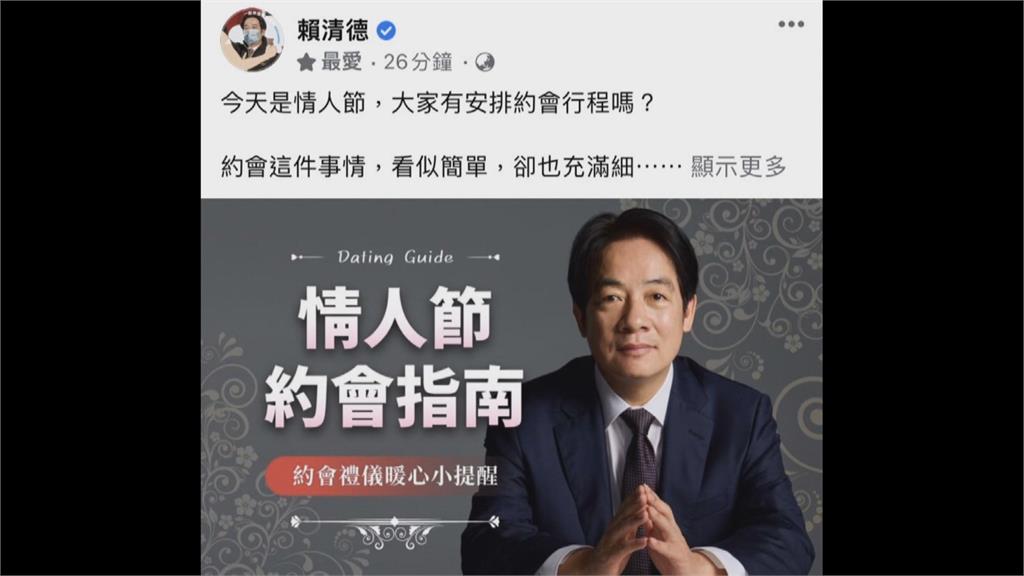 政治人物跟風「5年前」 蔣萬安攜手愛妻再拍婚紗
